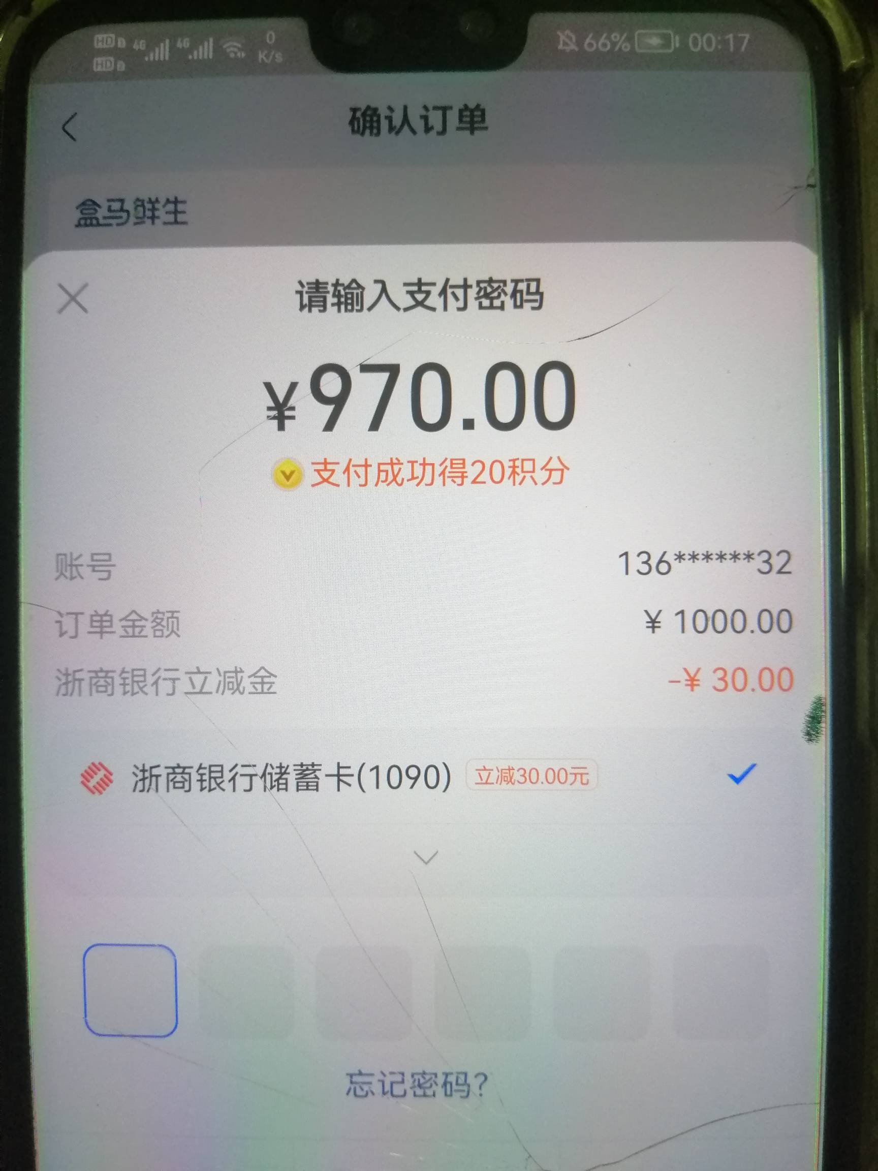 浙商银行1000-30。鱼应该可以




15 / 作者:刀巴哥 / 