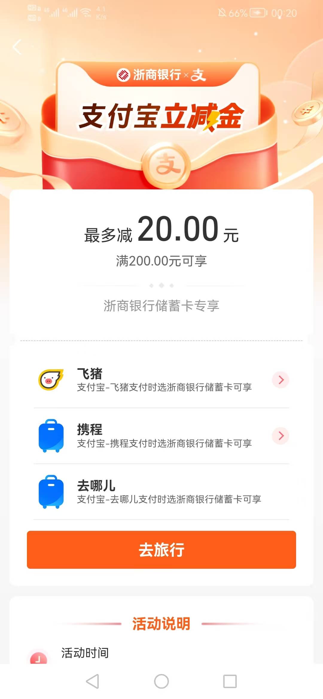 浙商银行1000-30。鱼应该可以




50 / 作者:刀巴哥 / 