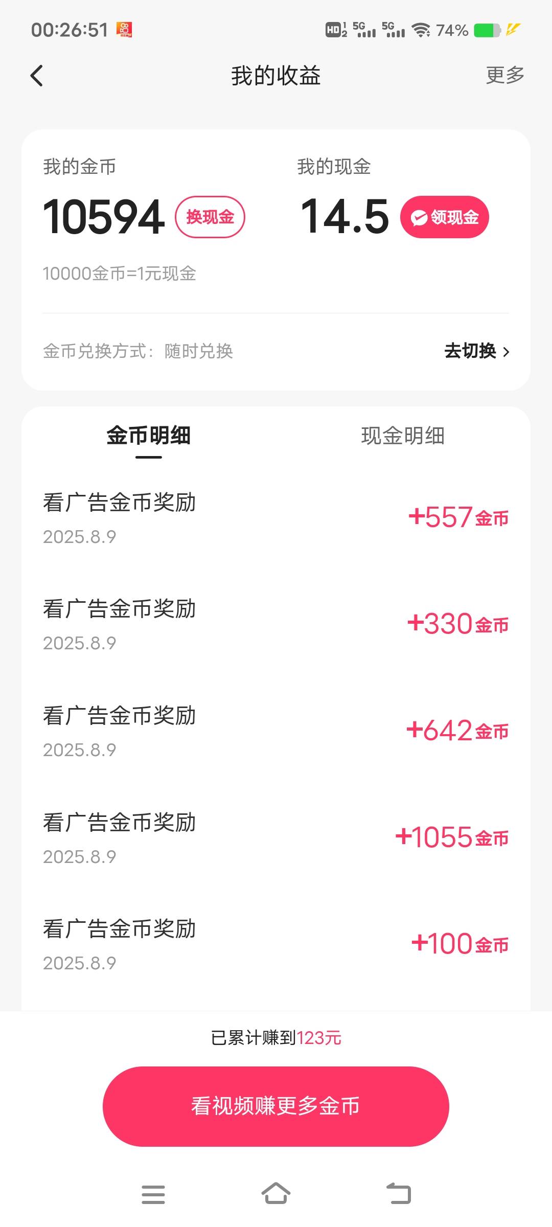 快手破0

16 / 作者:扛不住了老哥们 / 