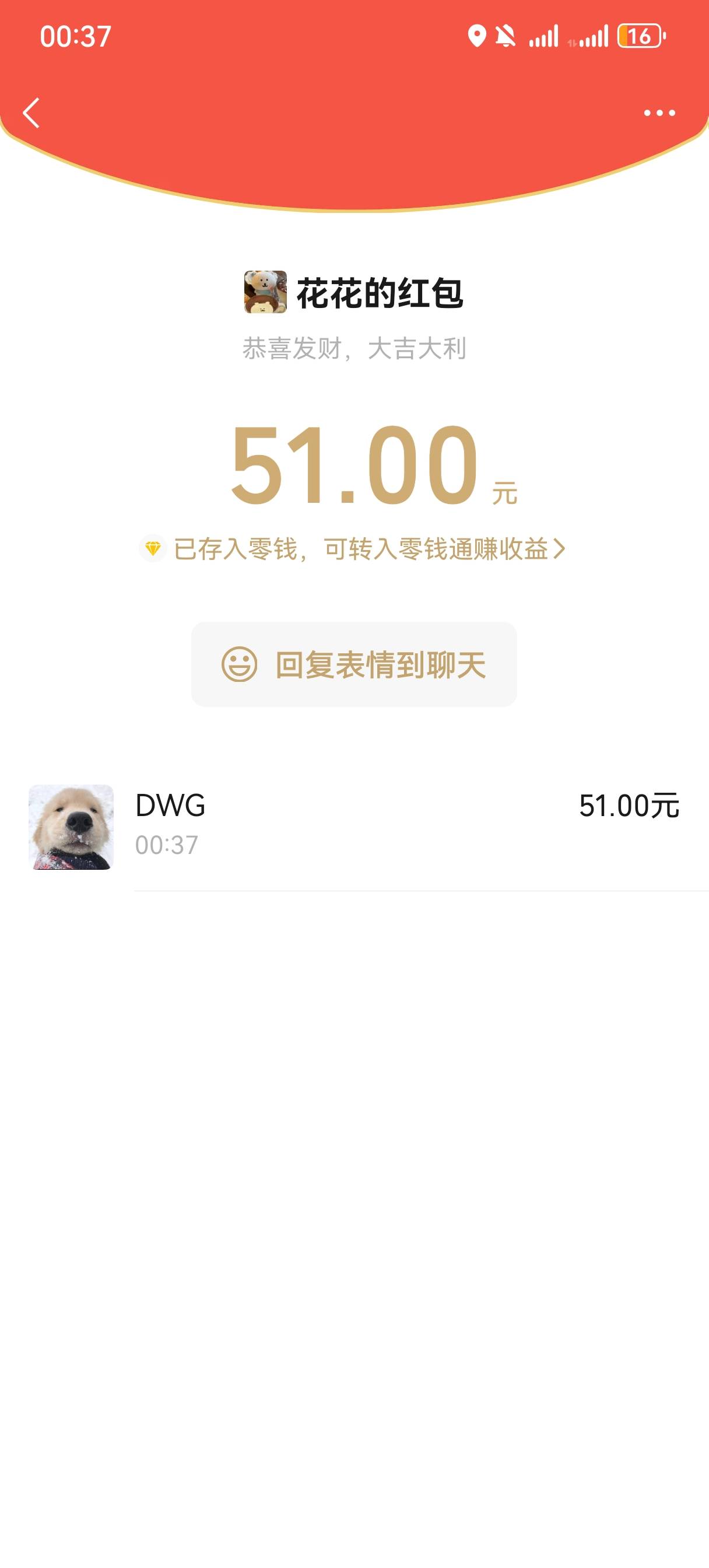 卖了3个网鱼

30 / 作者:情绪冷淡且暴躁 / 
