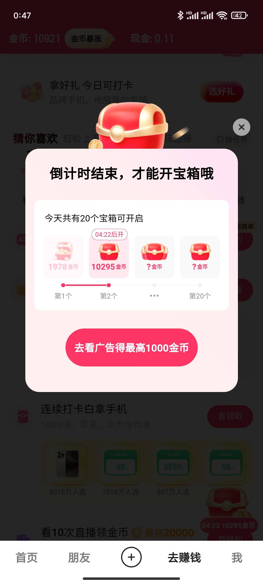 准备破万了

97 / 作者:永恒yi / 