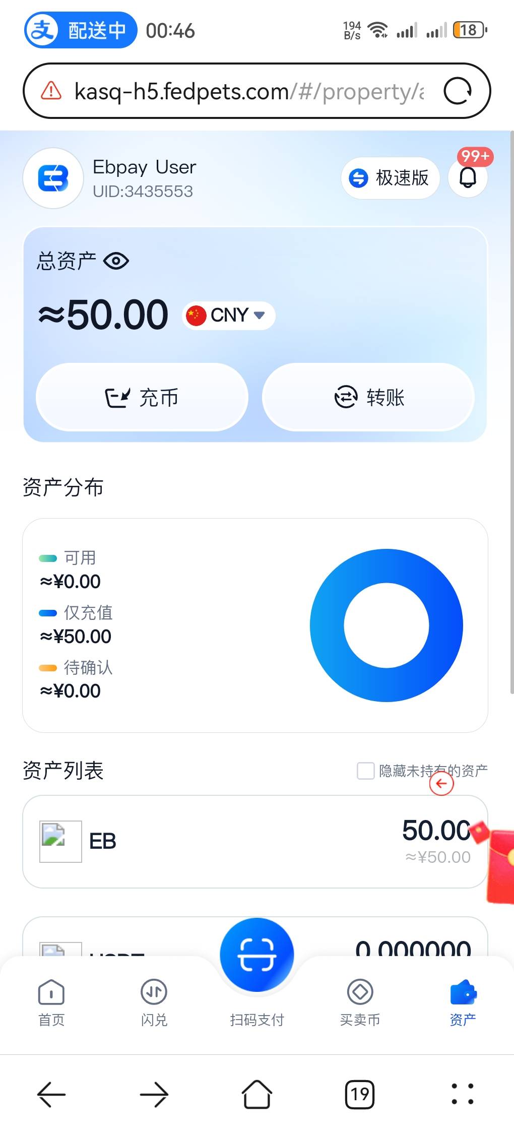 无意中上去看，还有50，有人要吗？

42 / 作者:看见哈哈 / 