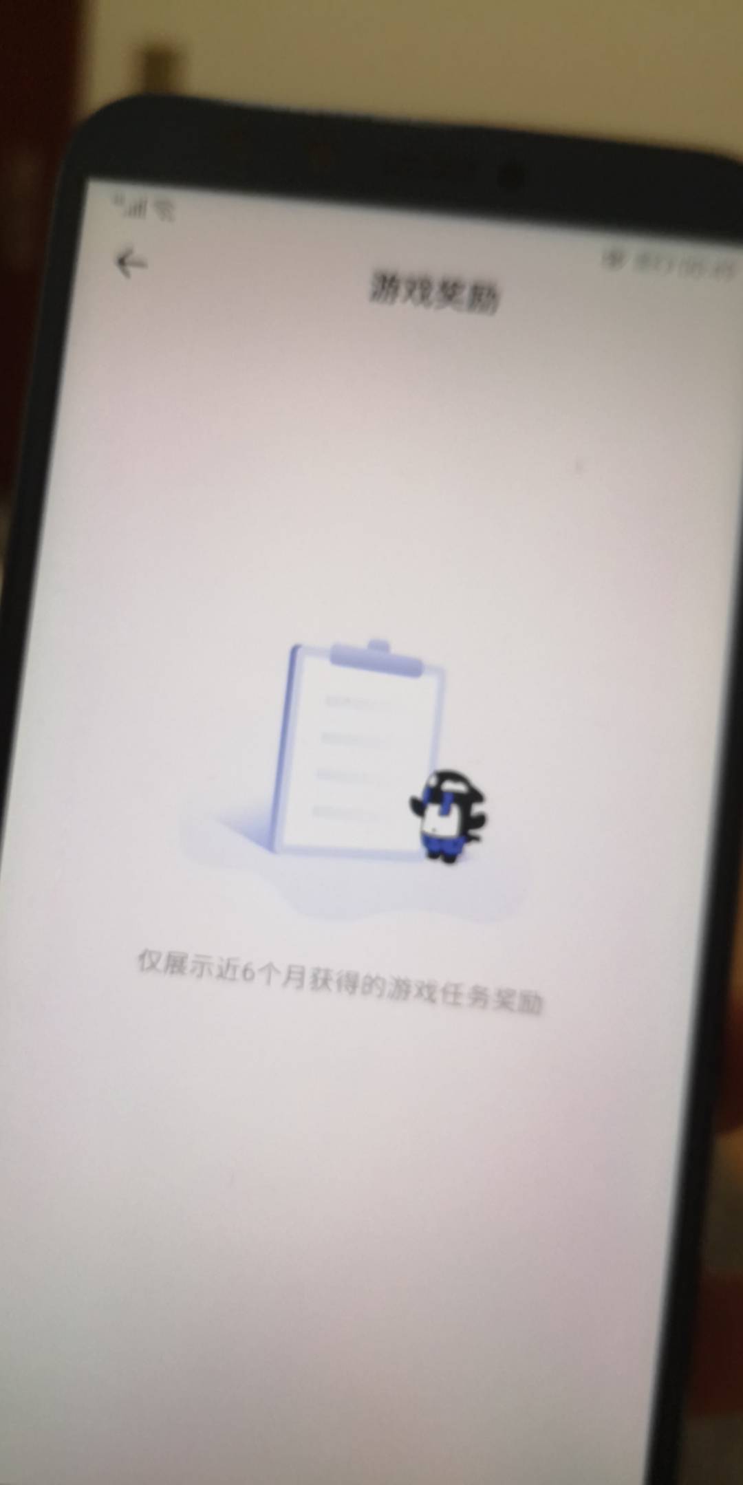 绑完了啥也没有啊，是哪里没有操作对吗

75 / 作者:我的忧伤还在收 / 