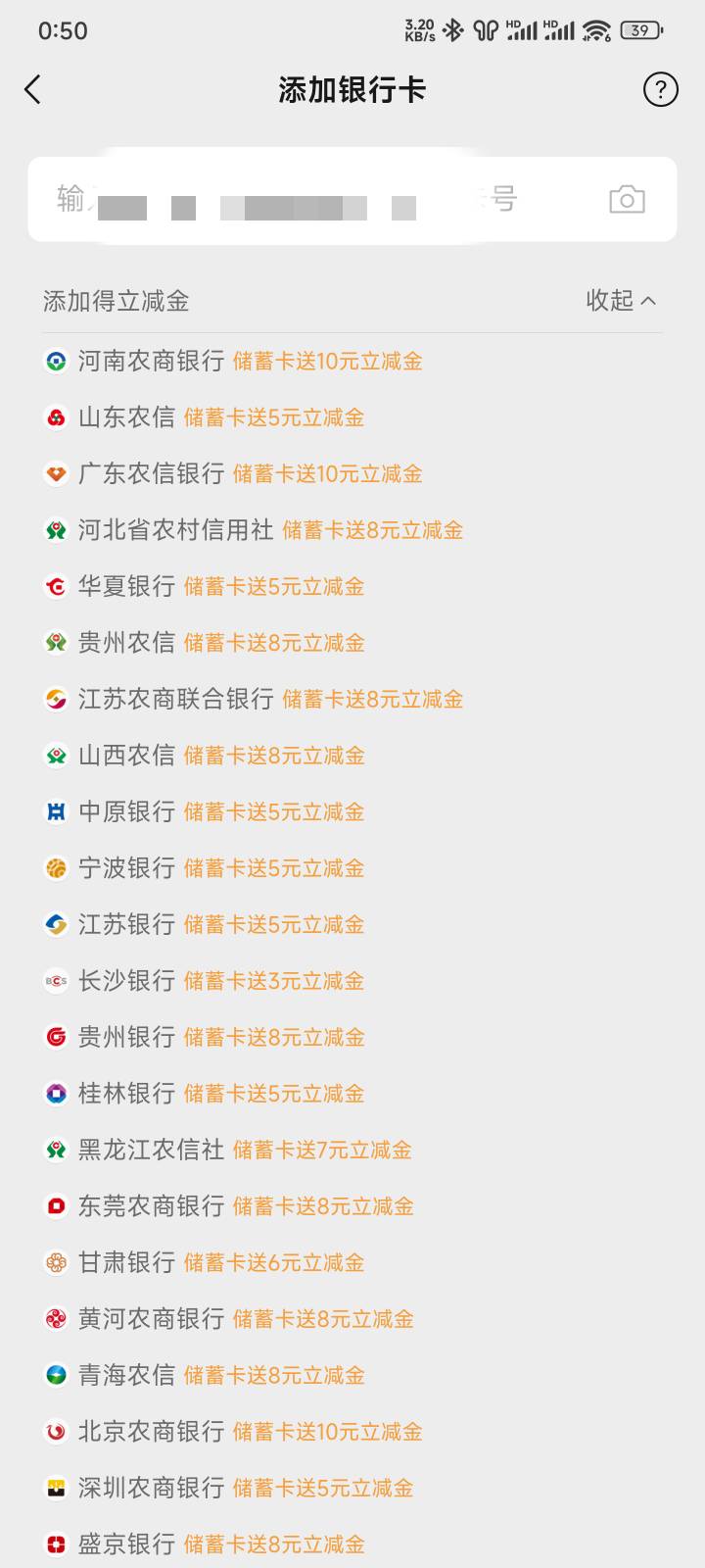 看看哪些能开电子的

89 / 作者:戒烟危害健康 / 
