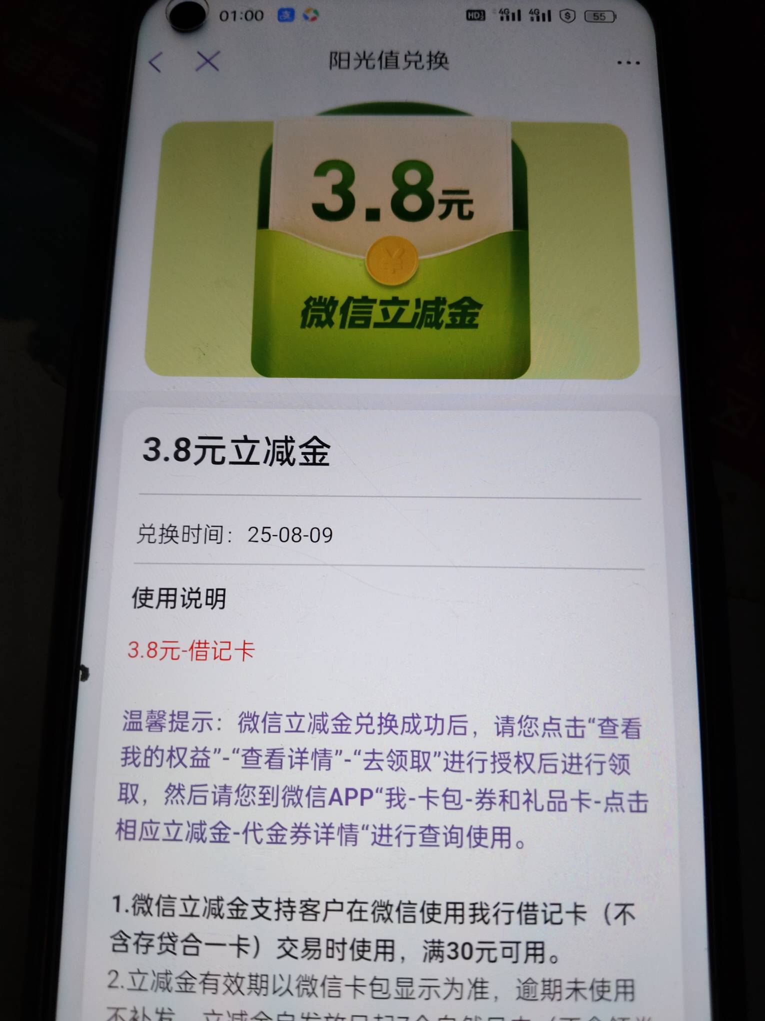 好久没中了

24 / 作者:亦兴 / 