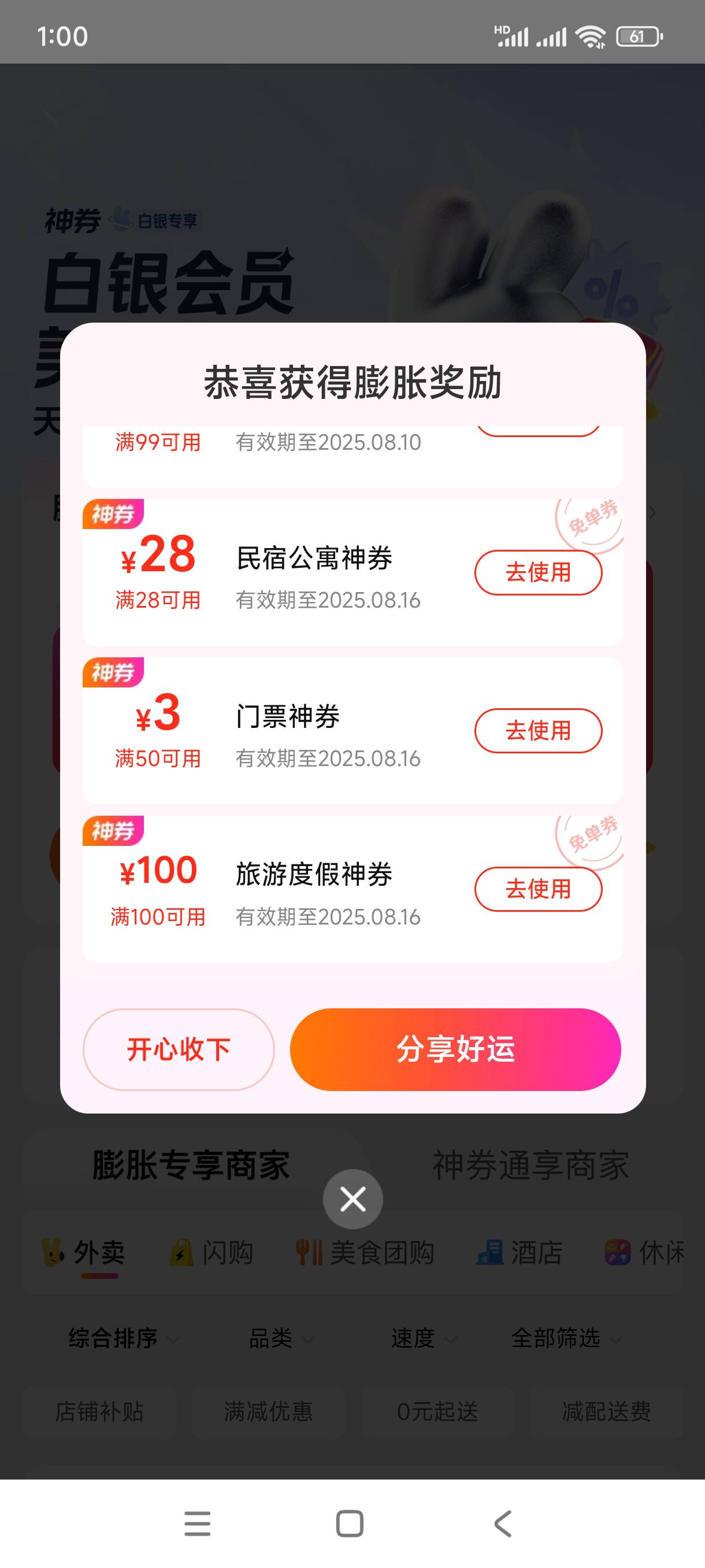 这个能出吗？

93 / 作者:犀利魔力多 / 