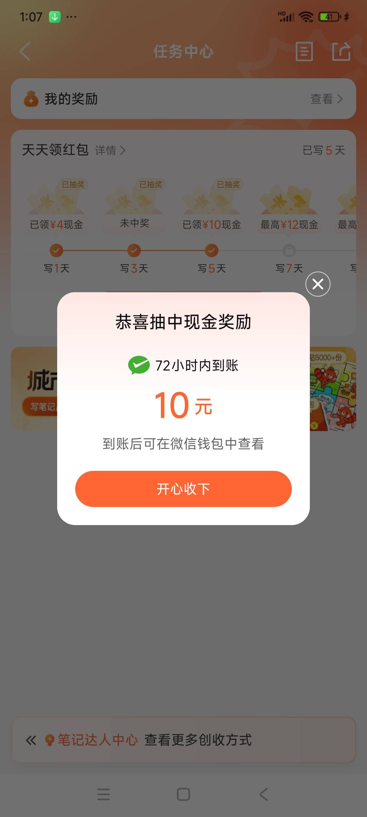 还得是大众点评今晚的泡面有了

59 / 作者:hhqa / 