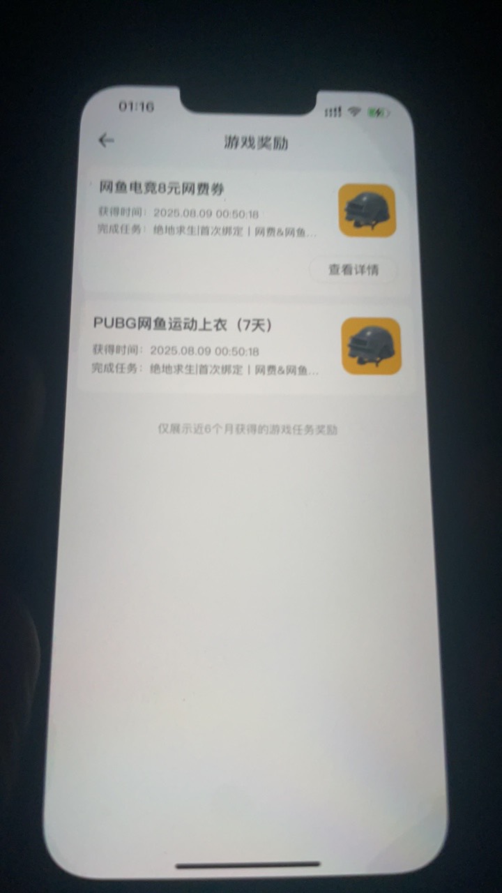 怎么没cdk啊

84 / 作者:别- / 
