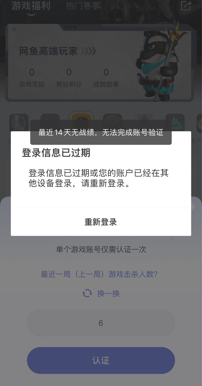这种14天都没玩游戏的怎么搞

40 / 作者:基基 / 