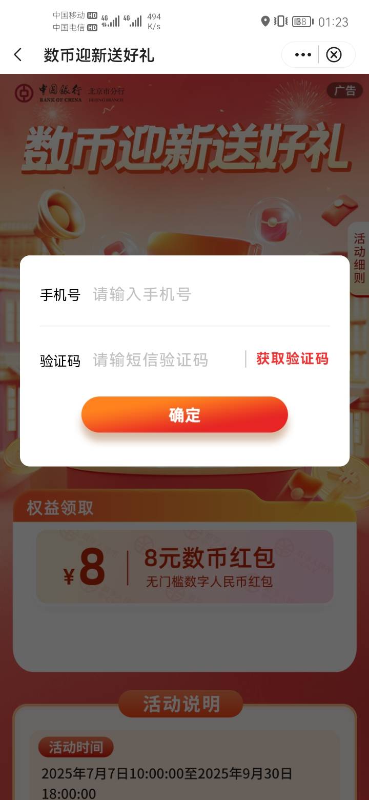 留没弄的北京

0 / 作者:a明月几时有 / 