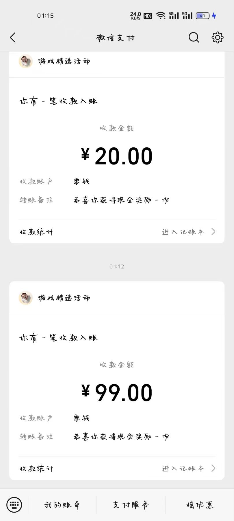 还在网鱼？和平组队点几下5v50不香吗
43 / 作者:几分像你 / 