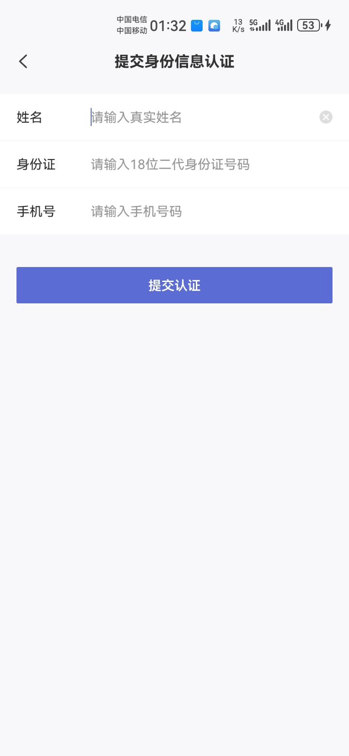 网鱼料子得三合一？

50 / 作者:吼烦丶 / 