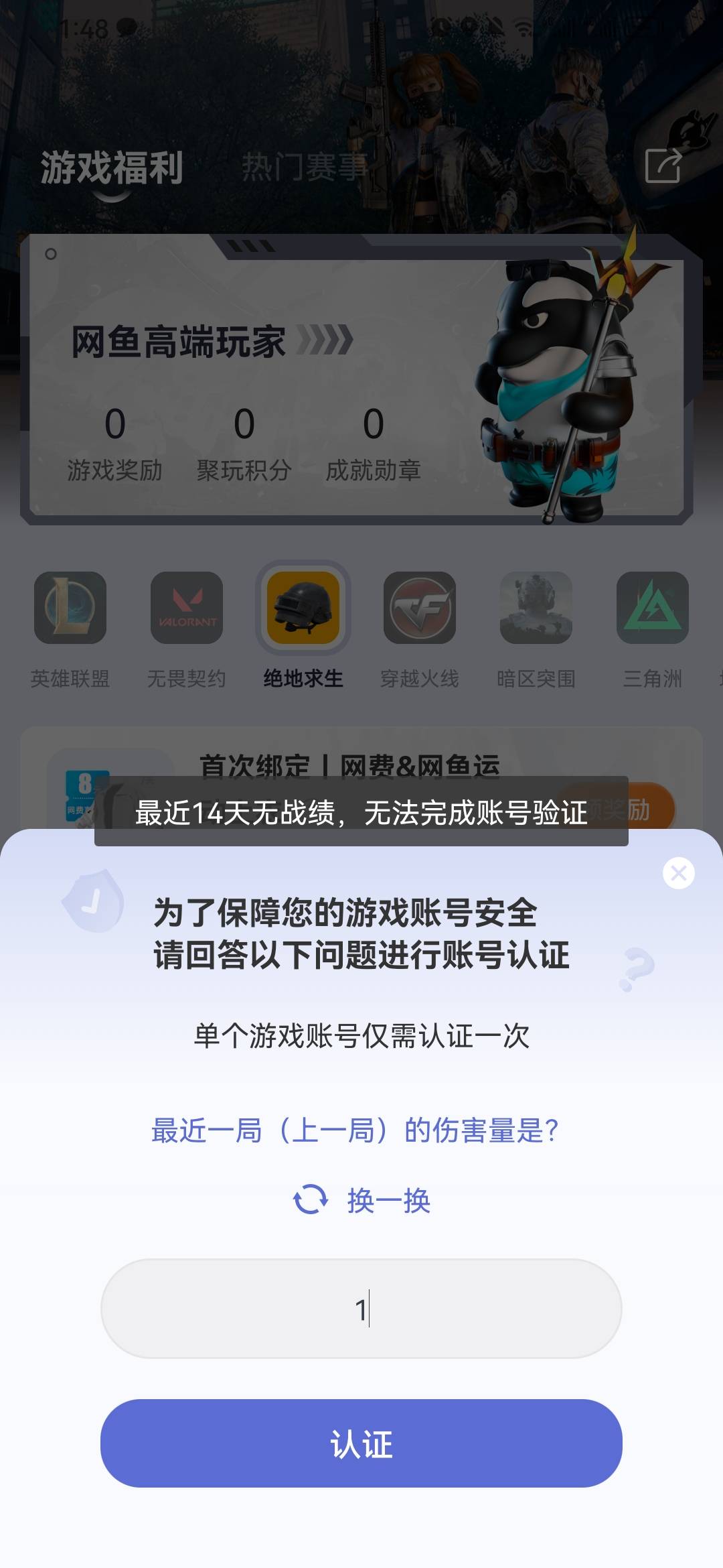 老哥们 这种是不是废了 还能解绑吗 绑了我朋友的账号 我靠

25 / 作者:淡紫宸风 / 