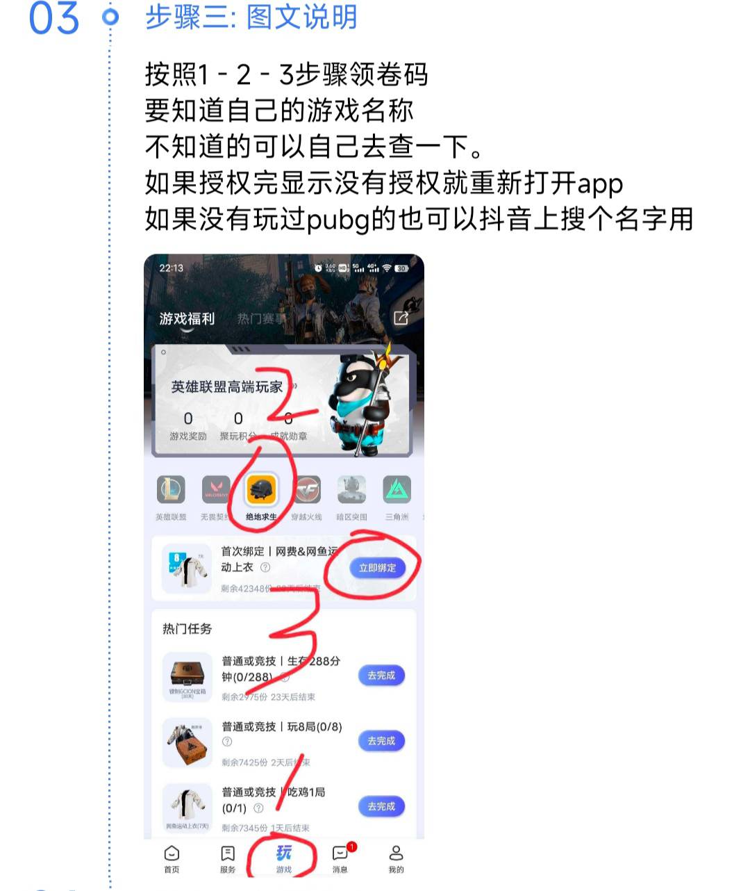 实在不会搞的老哥去任务平台放单收，收完去咸鱼卖，赚差价吧。只能帮你们到这里了，开9 / 作者:周婕纶 / 