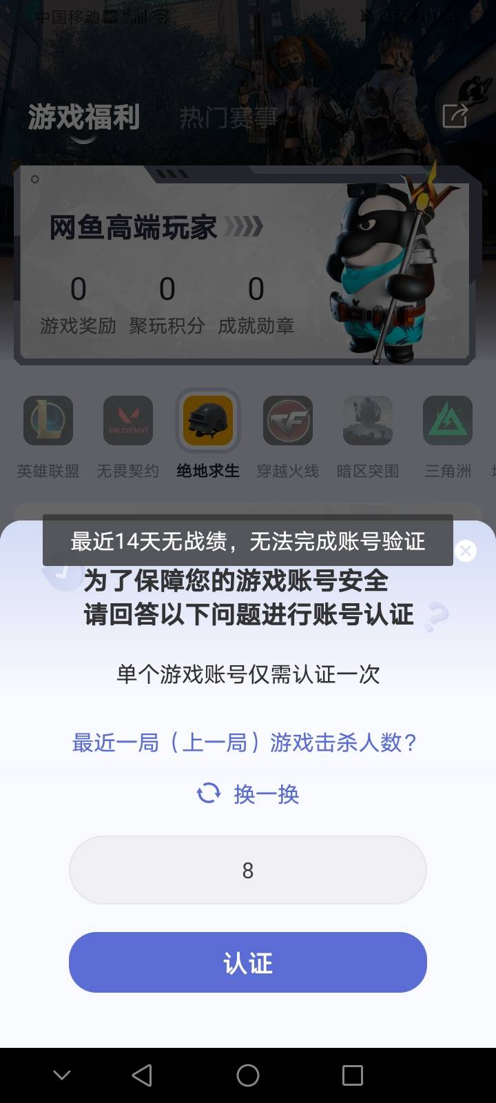研究半天搞了两次，全是账号14天以上的，这不是逗我玩？


73 / 作者:夜一夜 / 