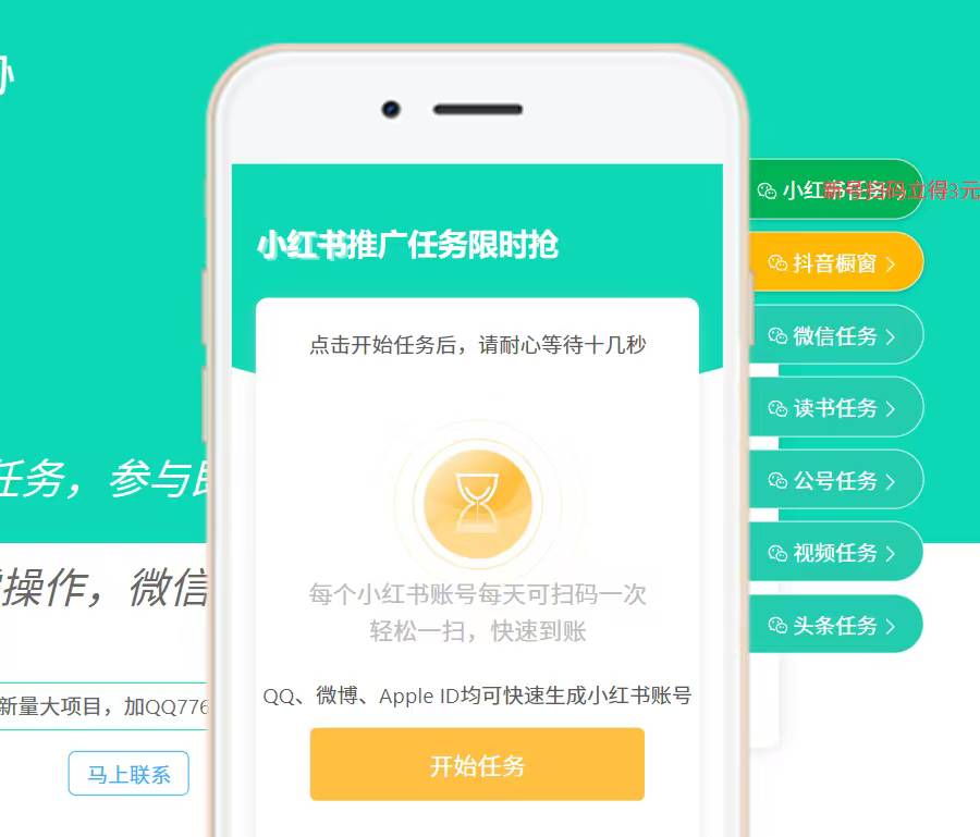 小红书又有了，不打网鱼的去申请小红书吧

36 / 作者:流离~ / 