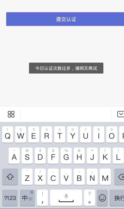 一毛没申请到，费了自己两号，，，，有老哥有准确率高点的三合一吗


41 / 作者:安静@1 / 