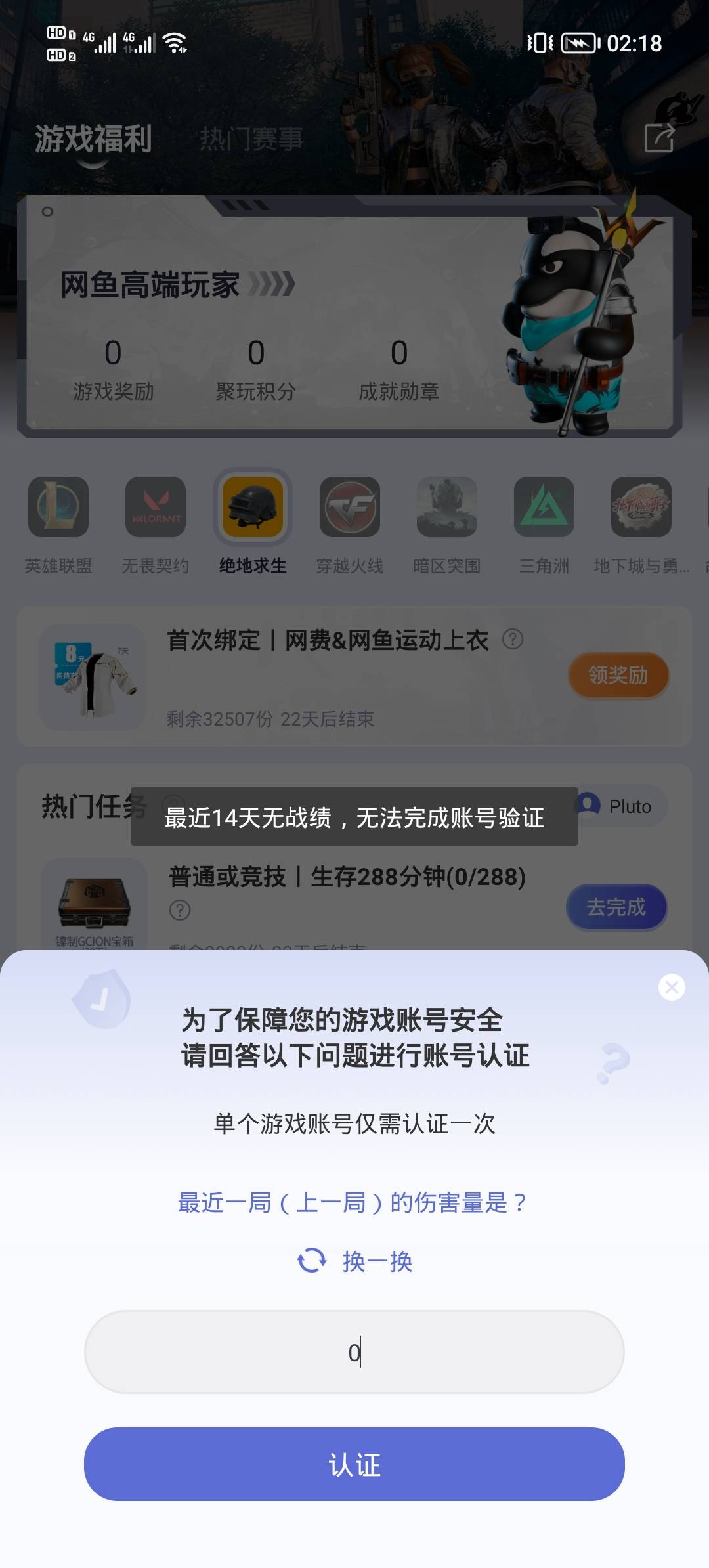 一毛没申请到，费了自己两号，，，，有老哥有准确率高点的三合一吗


22 / 作者:安静@1 / 