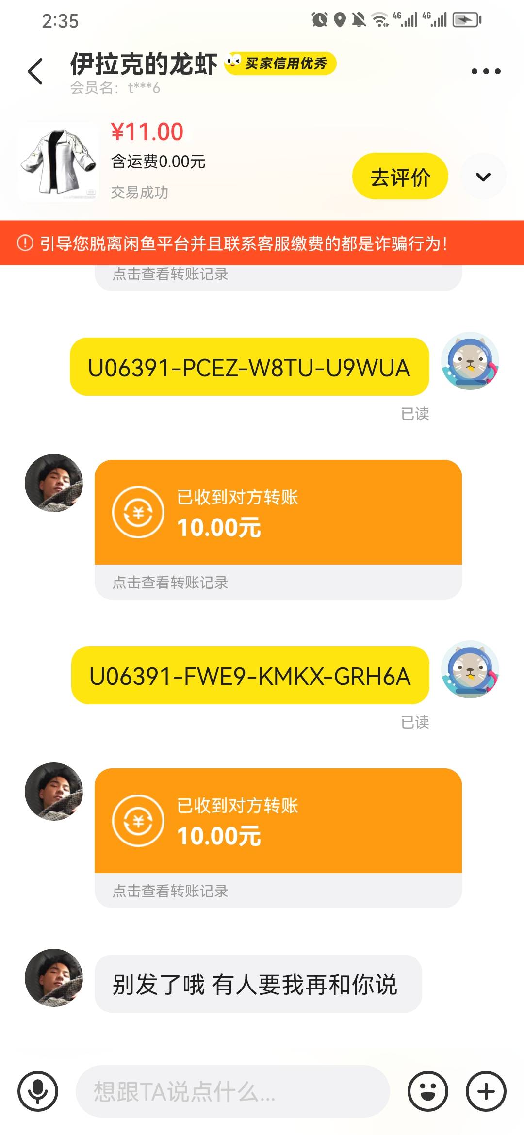 9块3个全出完了

8 / 作者:淡紫宸风 / 