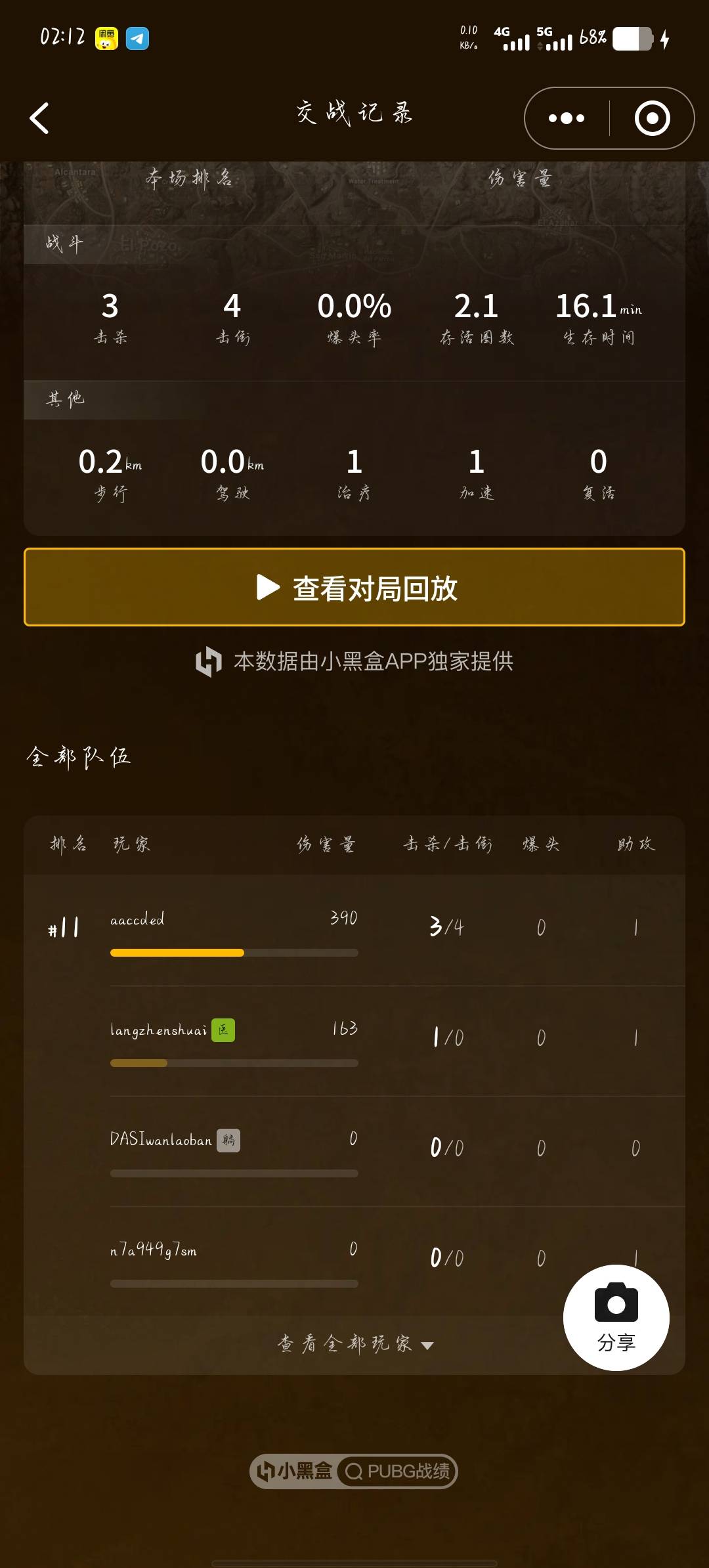 去哪搜绝地名字，老哥们求教
99 / 作者:买核弹的小女娃 / 