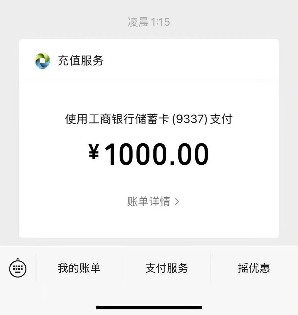 ，

61 / 作者:天天html / 