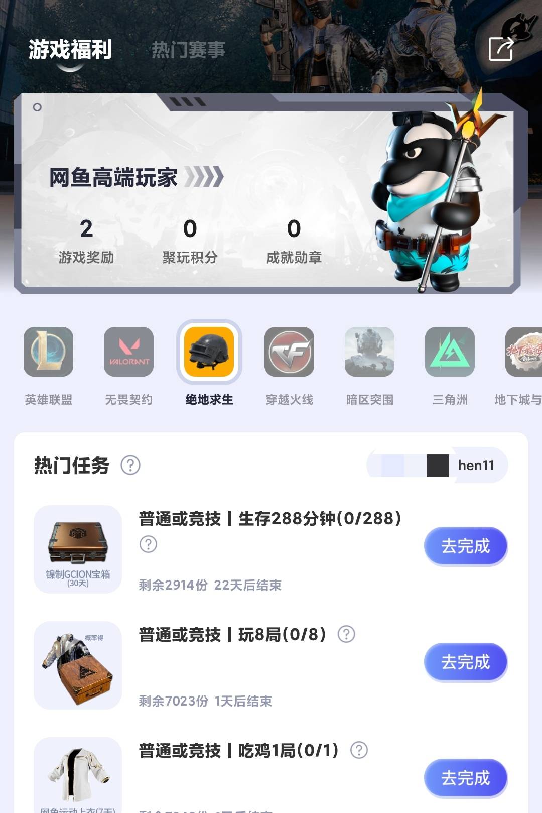 再发一次 一个手机号就够了 打完一个号就取消实名 然后继续换料子 以此类推 打到认证86 / 作者:duoduo~ / 
