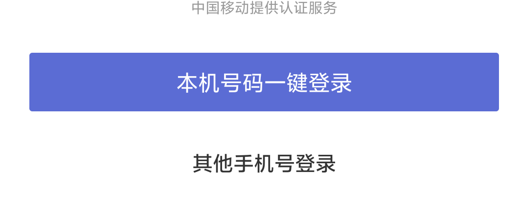 不会申请毛的别申请了   直接说明了一键登录就无限申请  还不会被申请毛了  

0 / 作者:天啊啊啊22 / 