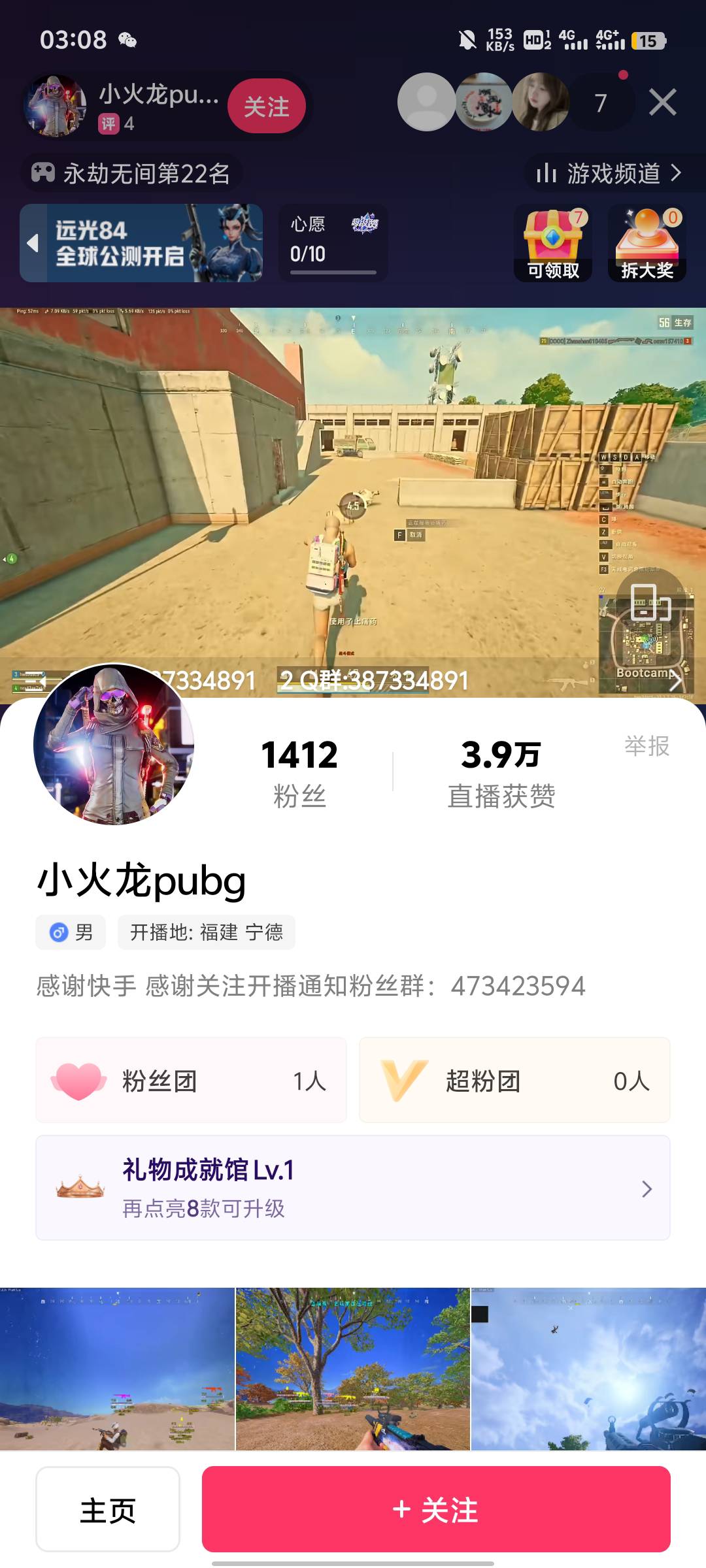 来个老哥交怎么查游戏名字，打出来卖了分三分之一
7 / 作者:聚肌胞 / 