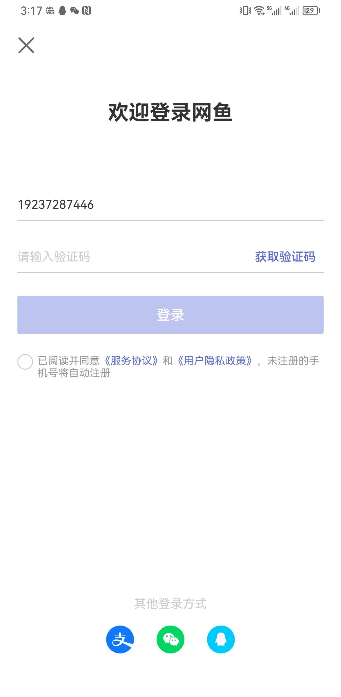 坏了，老哥们，网鱼app卡住了！！你们卡了吗

69 / 作者:ORZ迷彩 / 