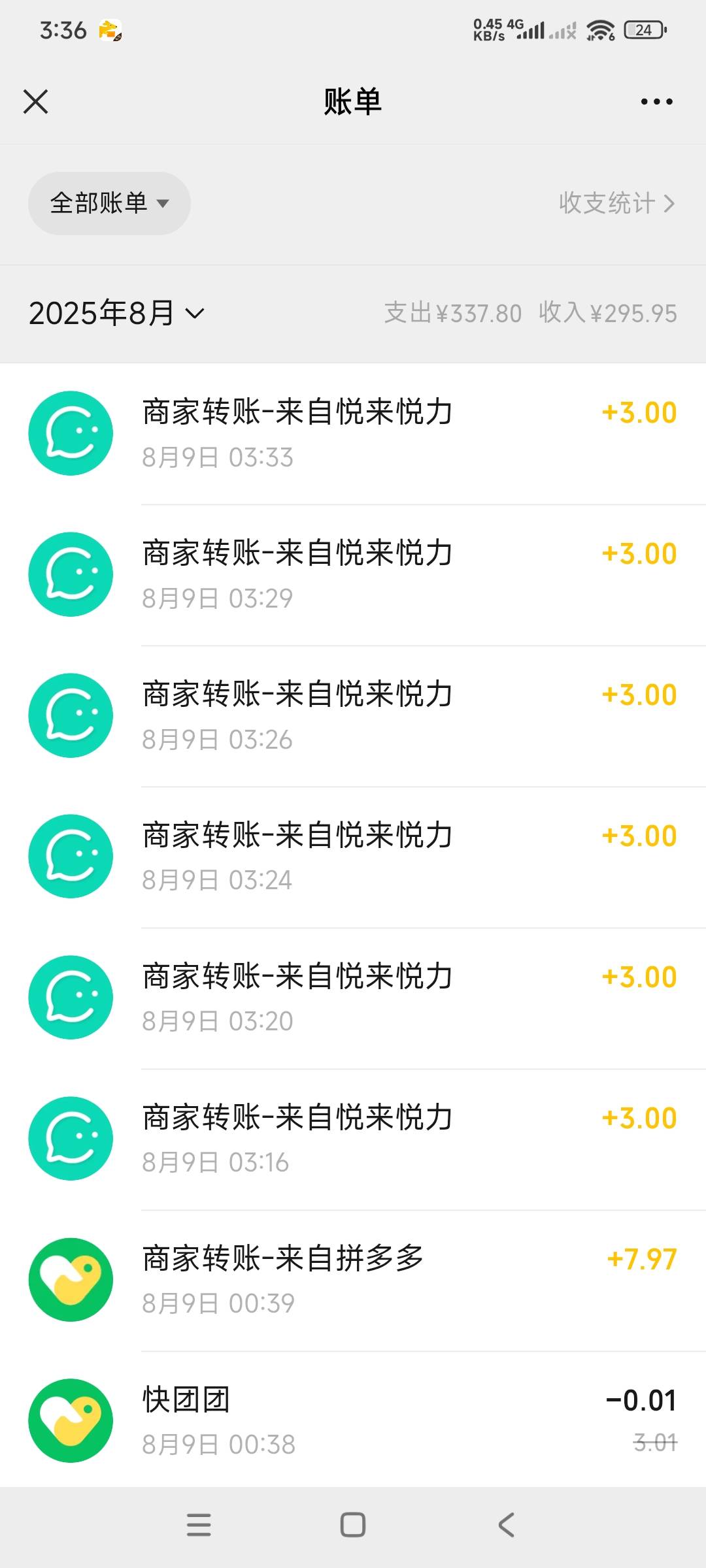 小红书拿下


97 / 作者:心太小号 / 