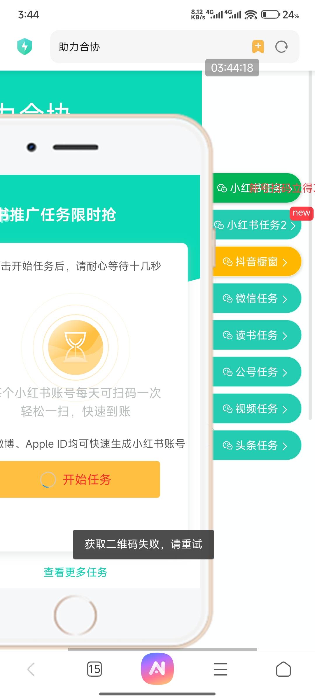 小红书拿下


80 / 作者:好好好649 / 