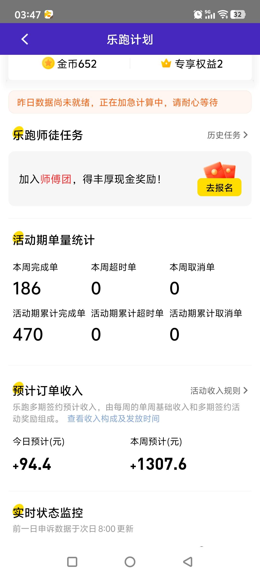 下班了老哥们

56 / 作者:你这个小鬼啊 / 