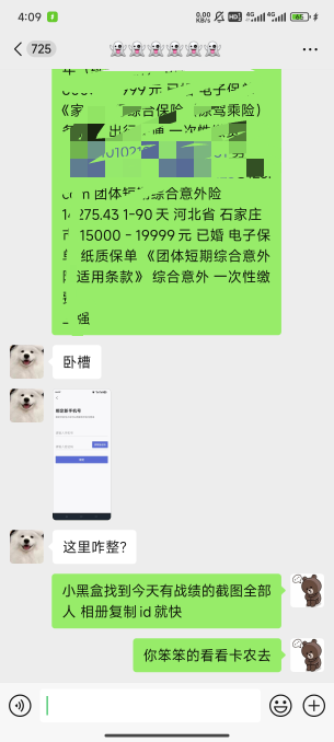 冲鸭，库存不咋掉了

45 / 作者:领错三十八块八的吊毛 / 