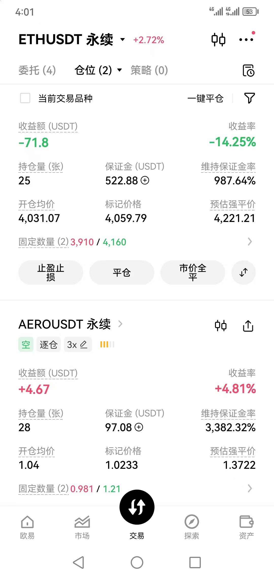 求求你不要涨了，爷爷救命


10 / 作者:哈哈大爷 / 
