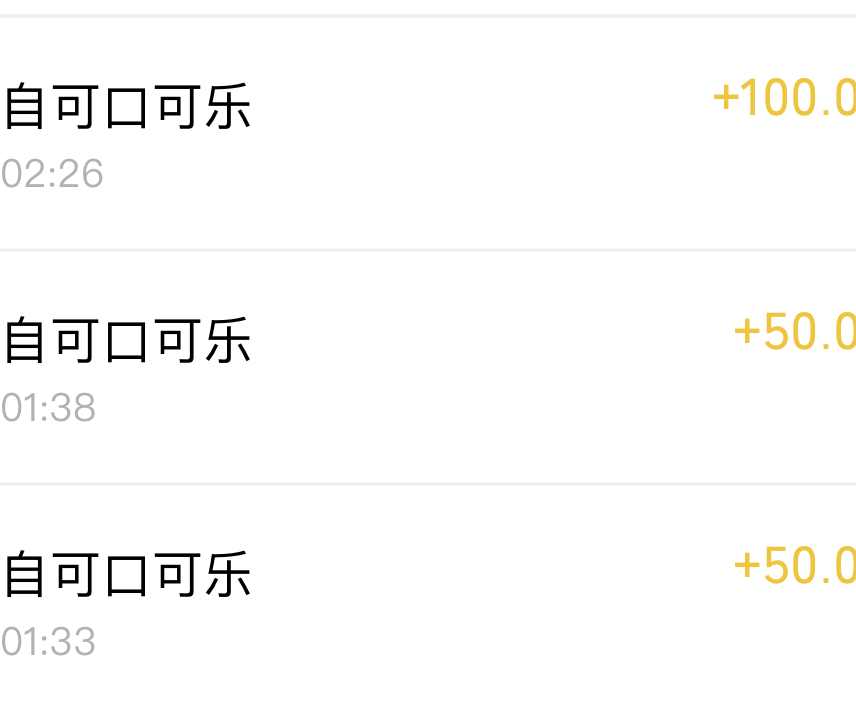 涛子自己都在偷申请，想让涛子哥帮我认证一下都认不上


89 / 作者:联系客服改名 / 