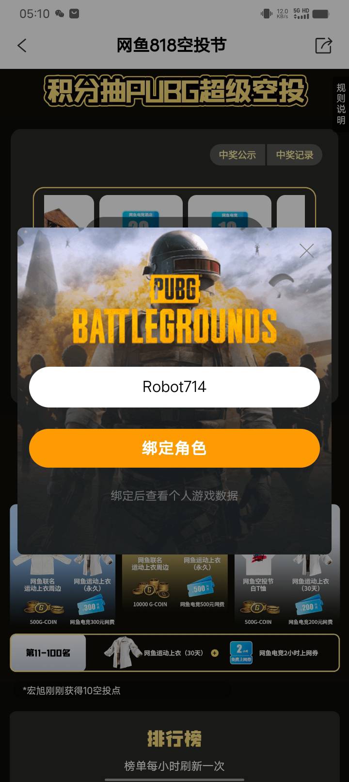 有没有人给个ID啊。找不到

3 / 作者:卡农大富豪 / 