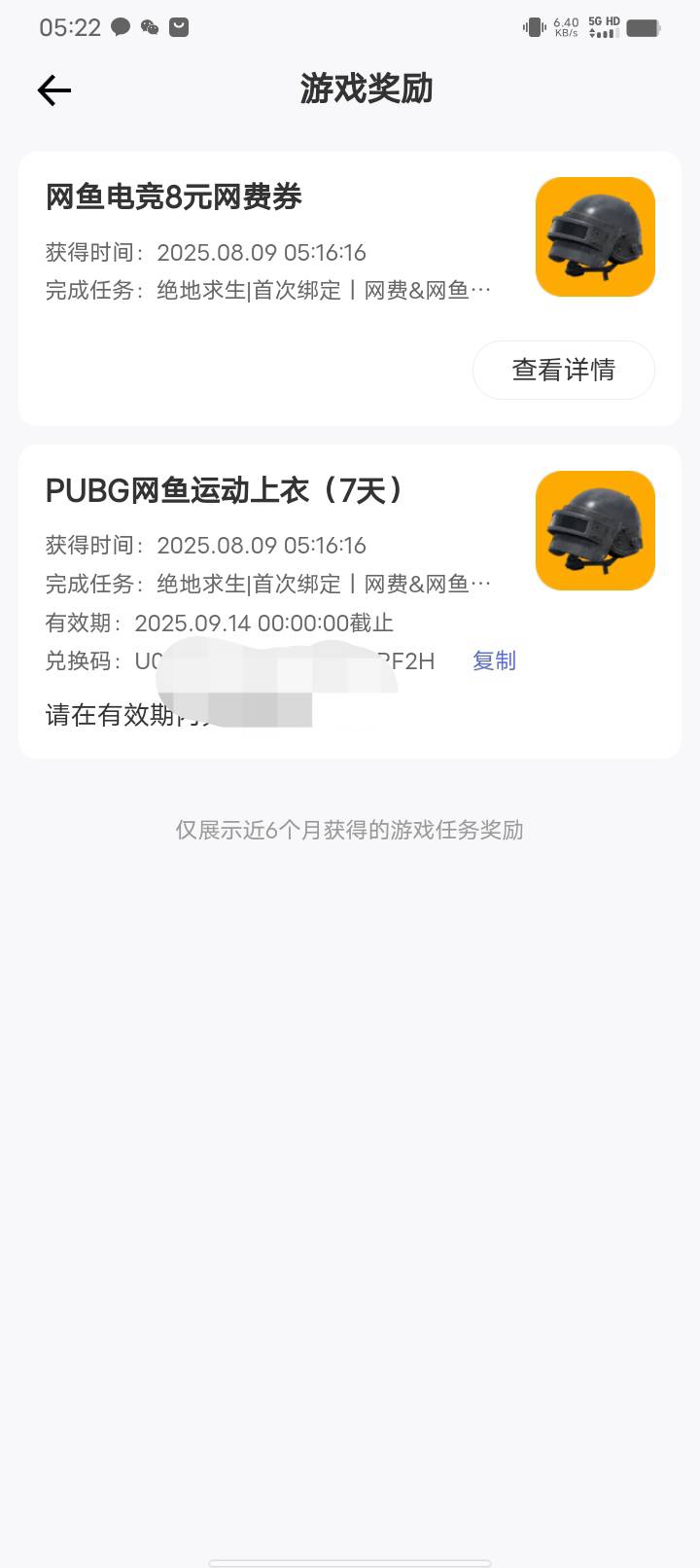 有没有人给个ID啊。找不到

3 / 作者:卡农大富豪 / 