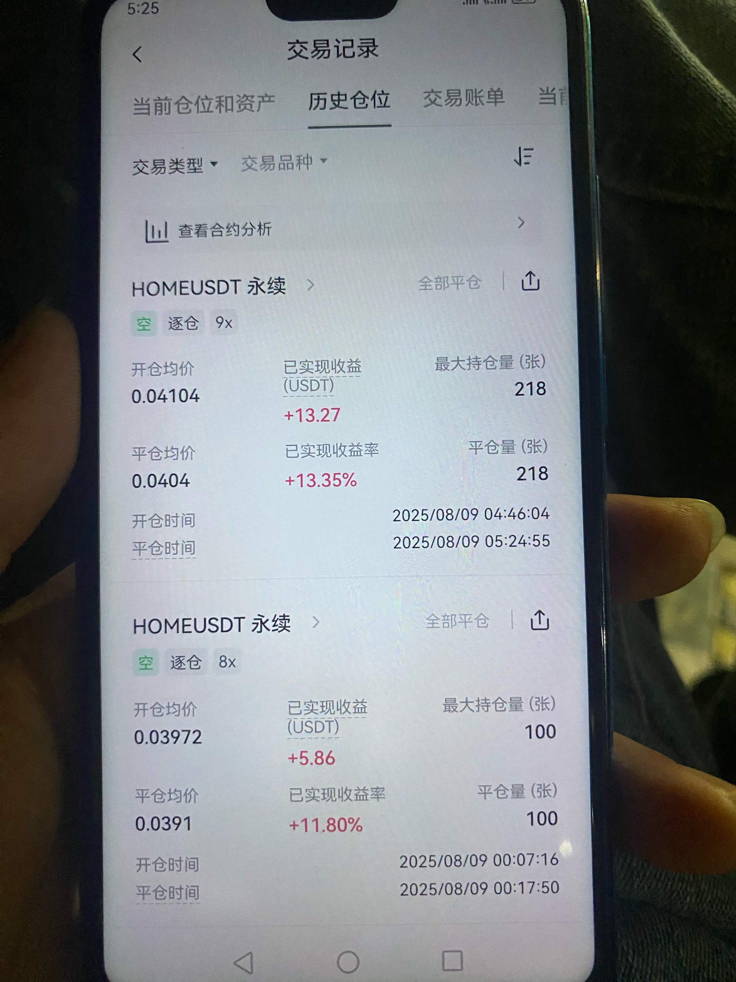 求求你不要涨了，只能打山寨波段，平以太了！


9 / 作者:哈哈大爷 / 