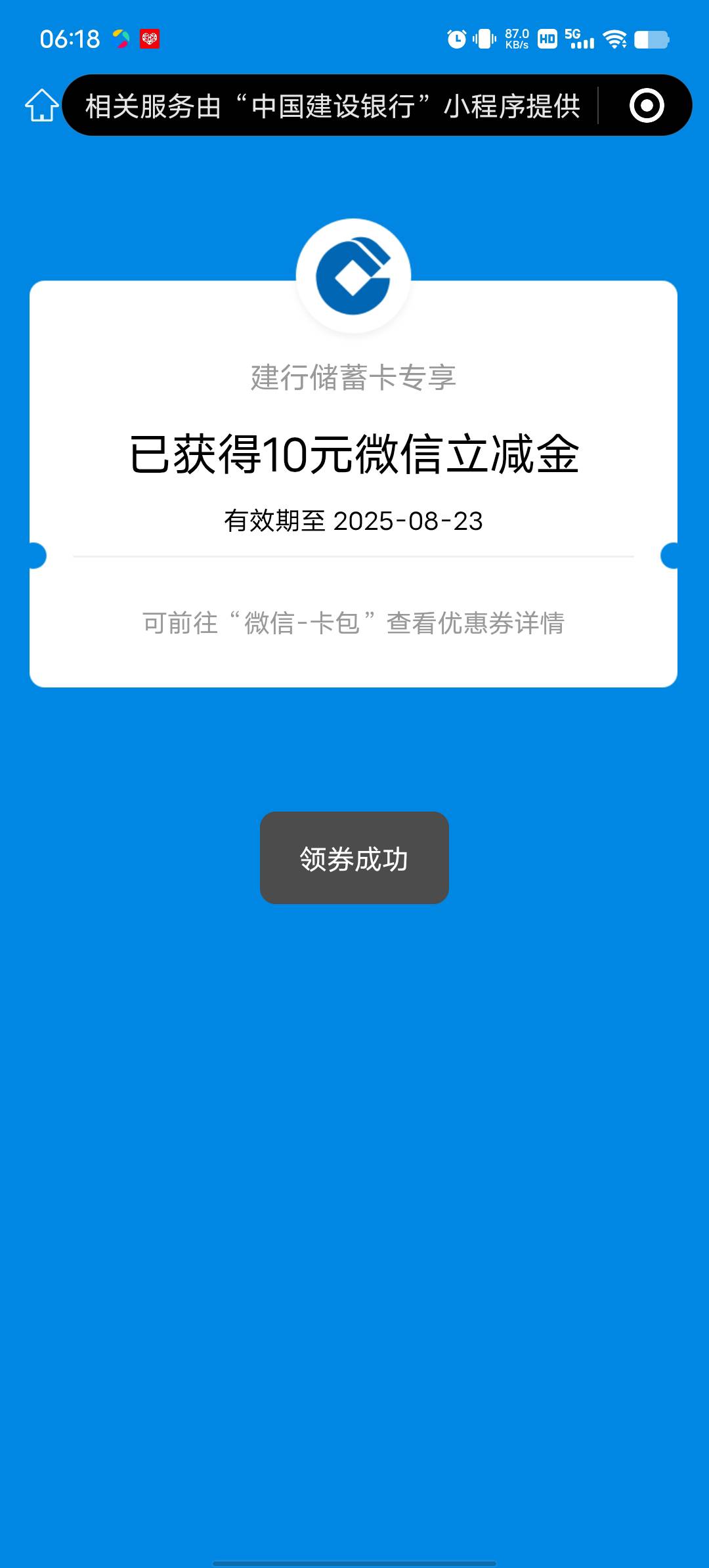 开宝箱第六次爆了，虽然只有10，前面5个，600

78 / 作者:YukiXX / 