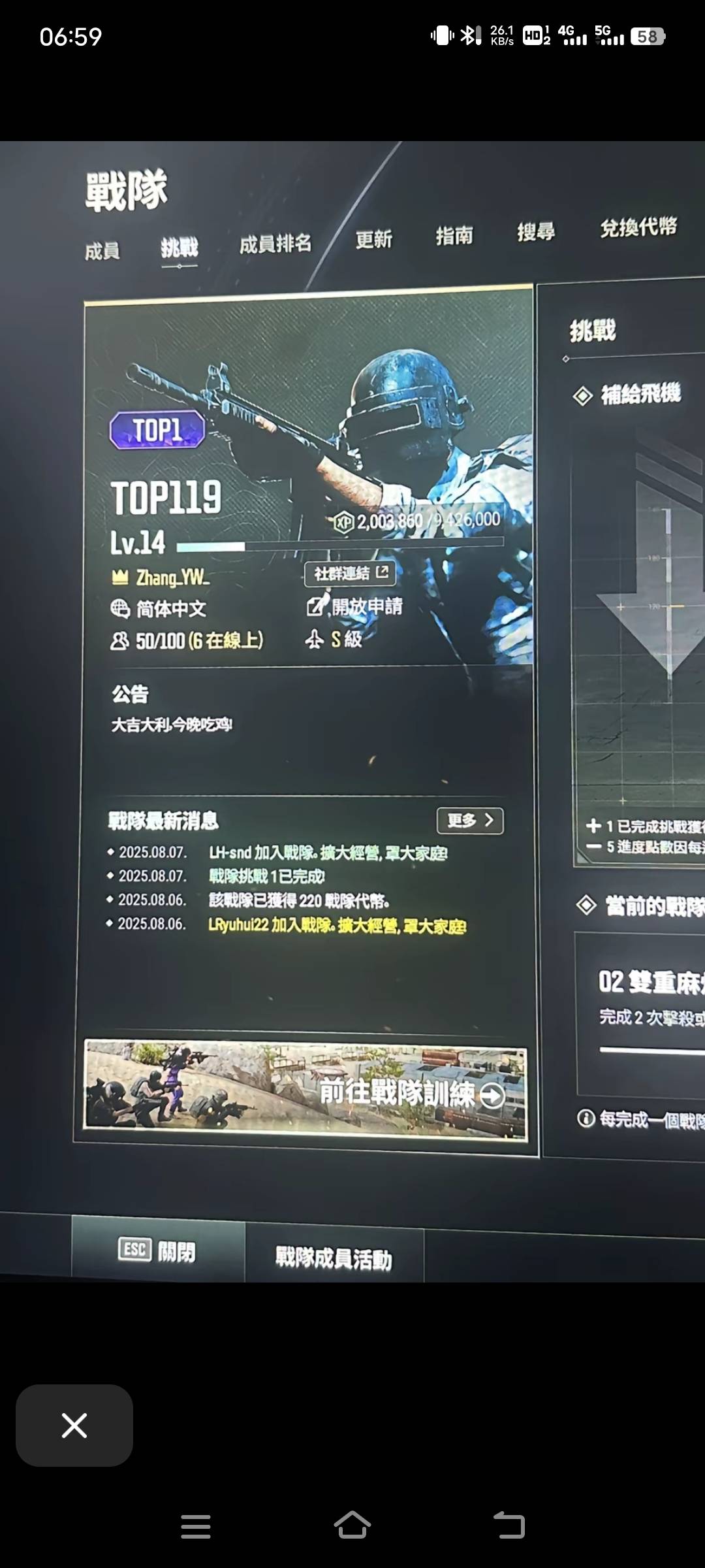 网鱼一个游戏ID无限绑定吗，还是一个号绑一个的

82 / 作者:子虚唯1 / 