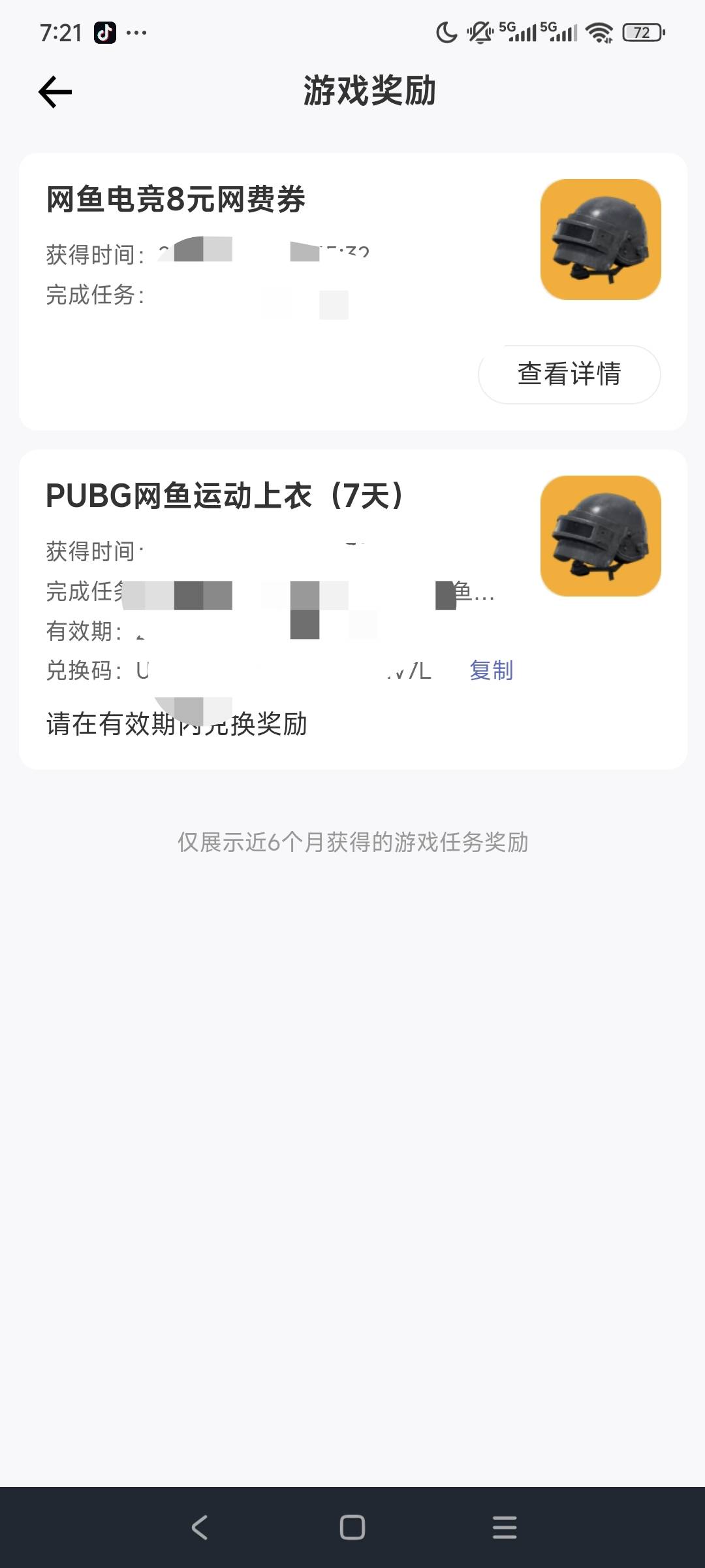 哪个

14 / 作者:走心亿点点 / 