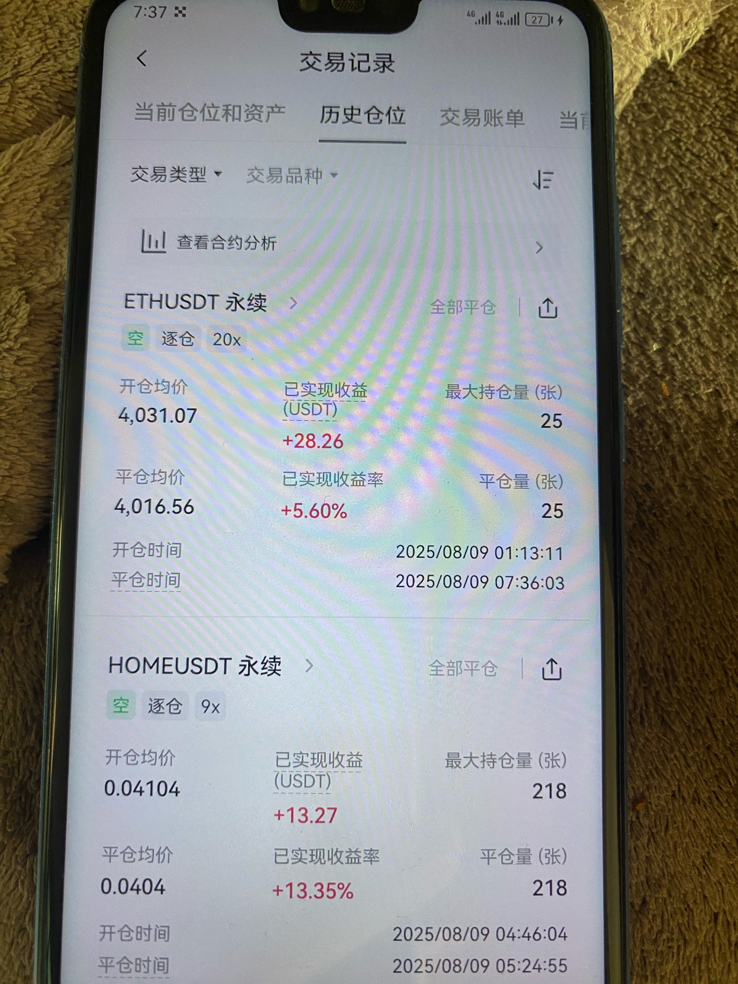 爷爷我跑出来了，感觉卖飞了，还有一个小可爱拉盘特别厉害



35 / 作者:哈哈大爷 / 