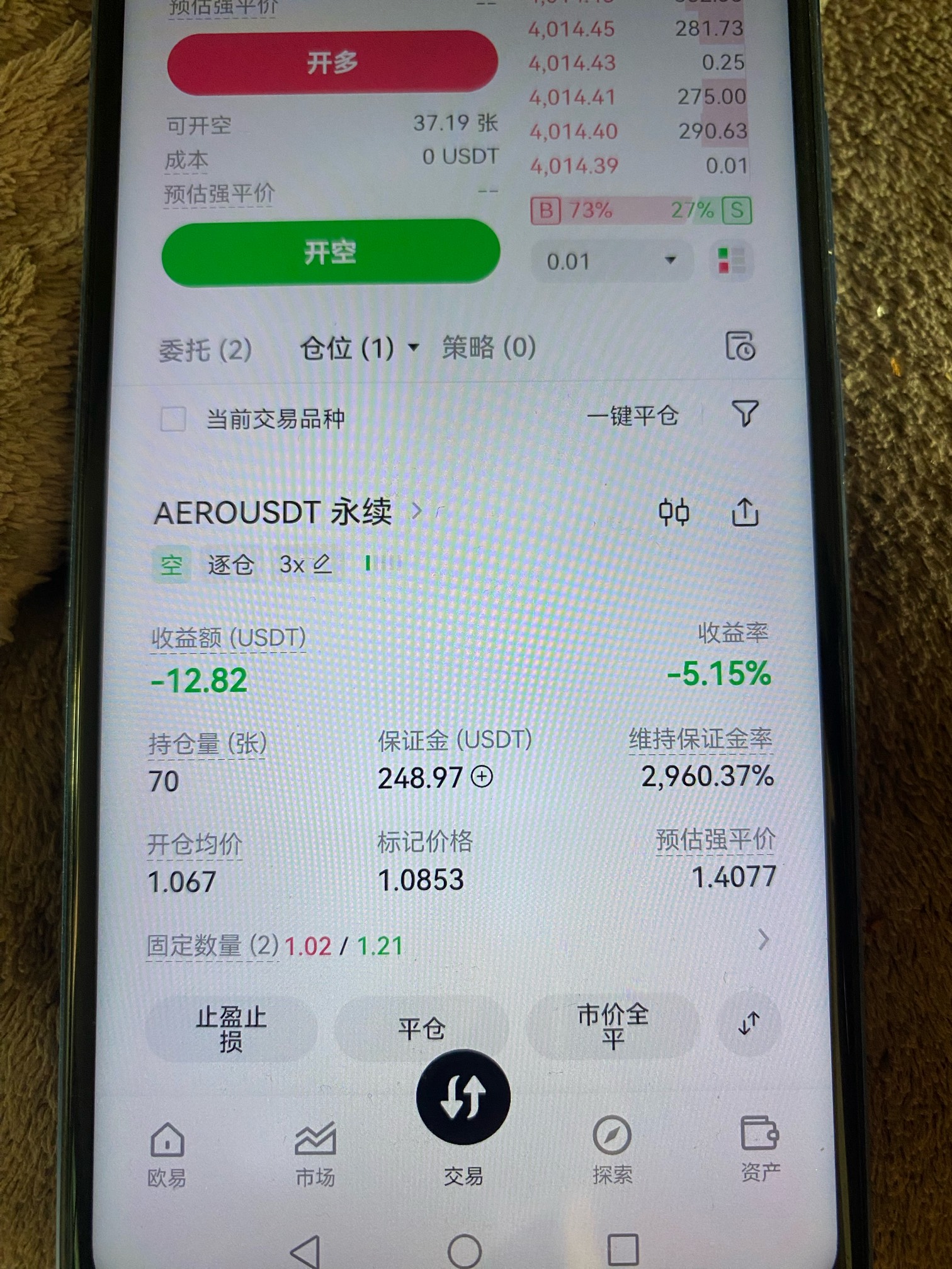 爷爷我跑出来了，感觉卖飞了，还有一个小可爱拉盘特别厉害



82 / 作者:哈哈大爷 / 