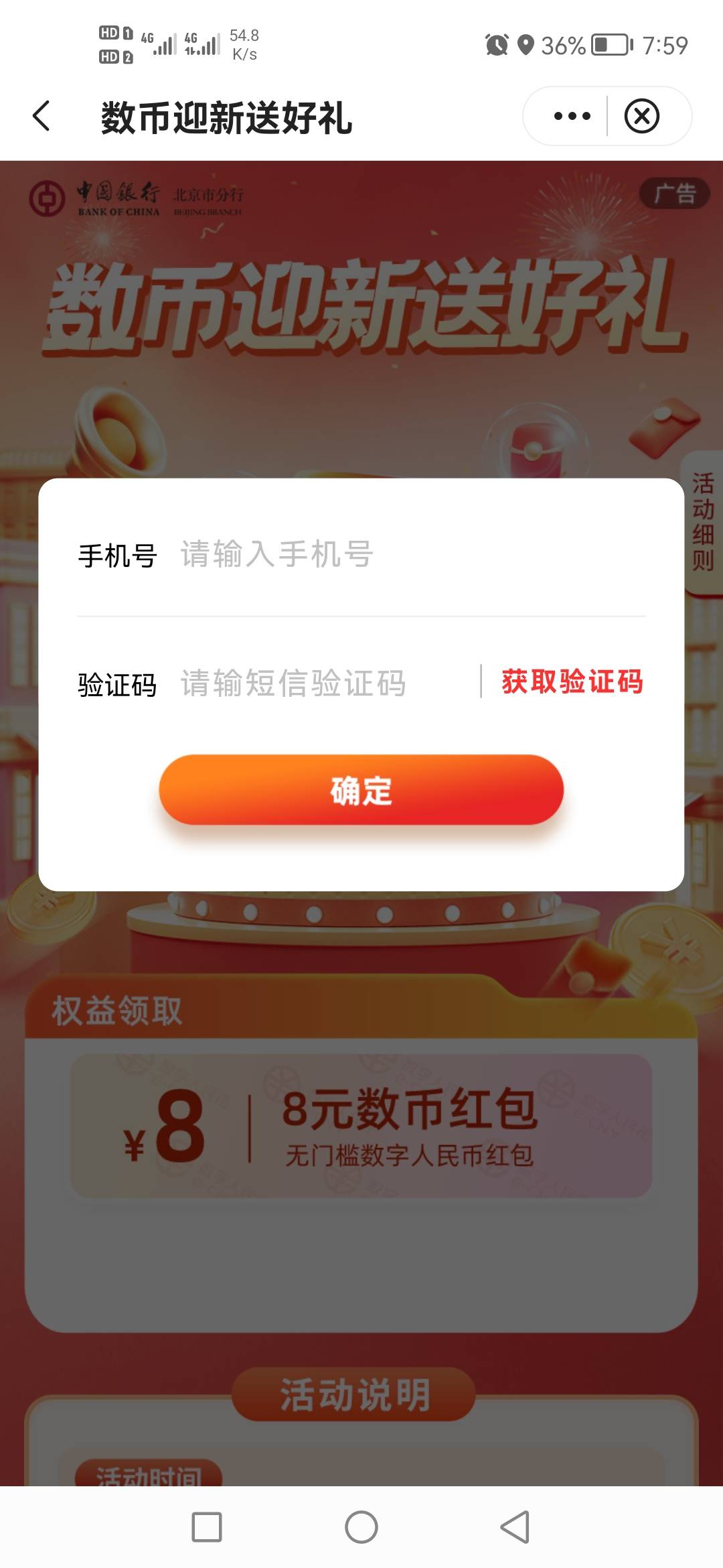 55来

11 / 作者:大飞机768 / 