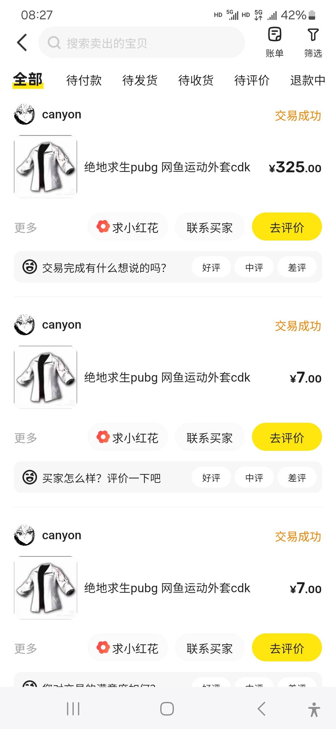 6.5卖了55单，手上还有53单

17 / 作者:威武霸气的ghb / 