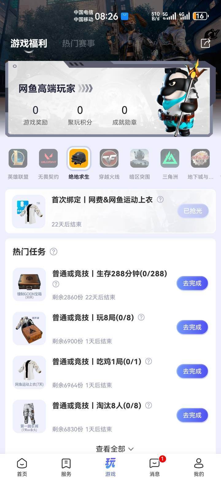 工作室一出手，就知道有没有，继续砸吧，我自己还留有30张，自己实名的手机号欢迎来截90 / 作者:吼烦丶 / 