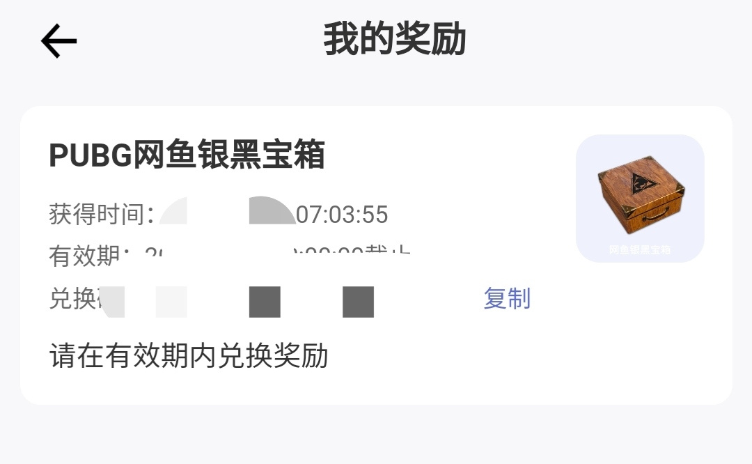 抽到特等奖500秒出爽歪歪

36 / 作者:duoduo~ / 