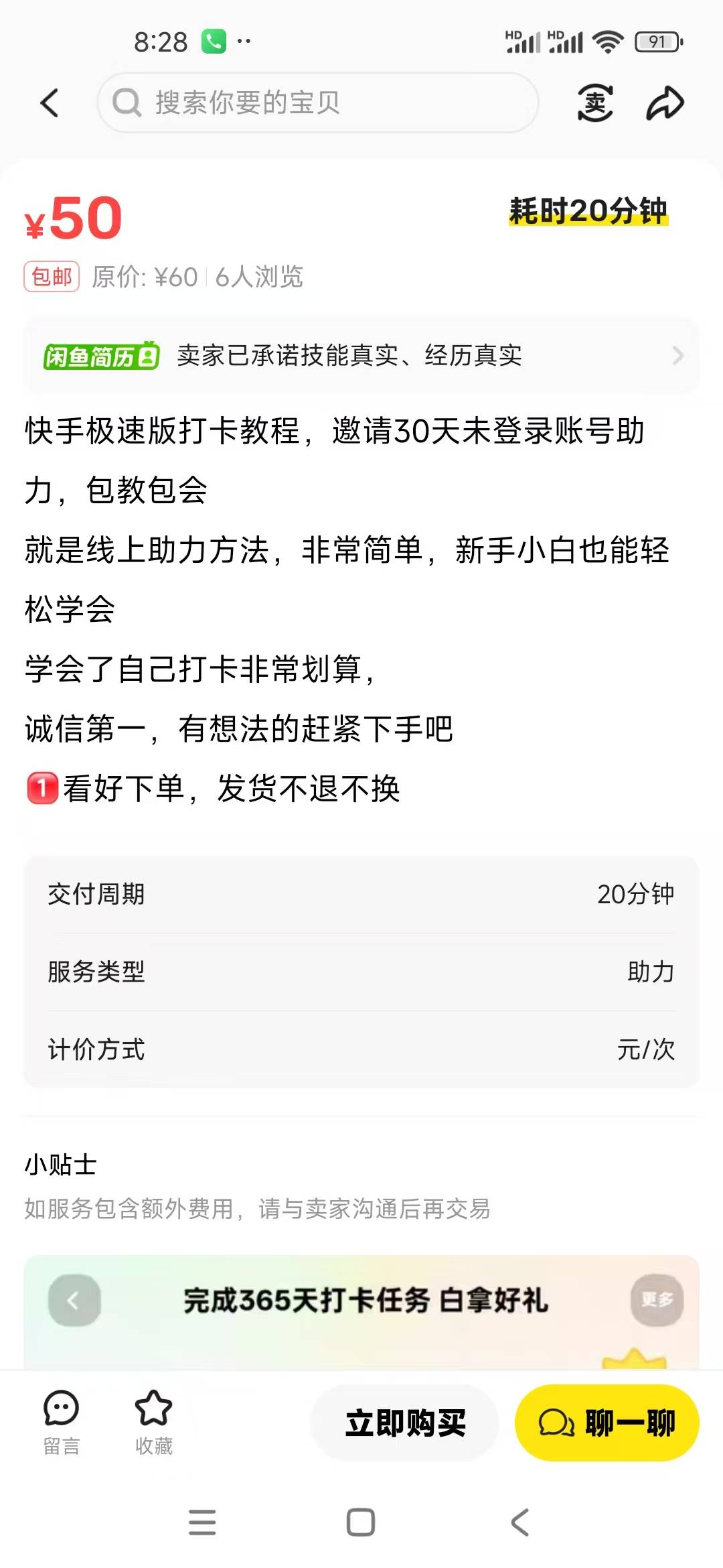 鱼上这教程有老哥破解下嘛

72 / 作者:木星守时茯苓 / 