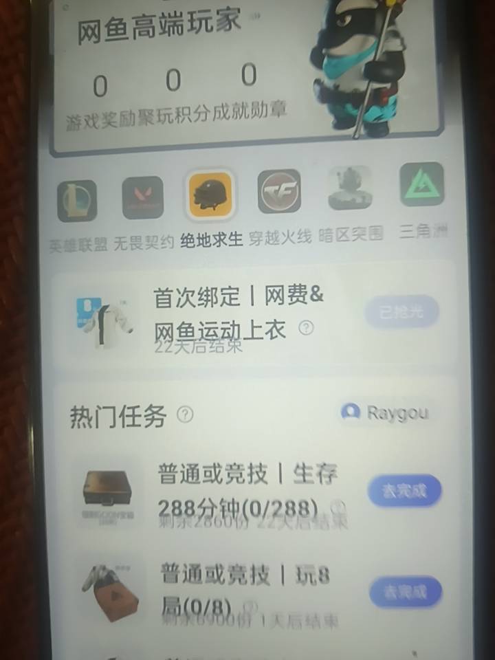 涨到20一个。人人破2000？人手100个吗

85 / 作者:卡农大富豪 / 