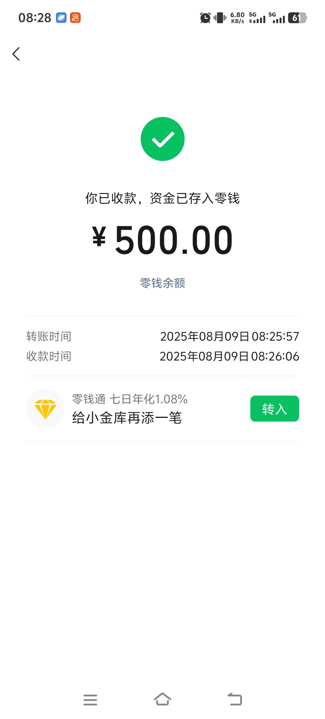 辛辛苦苦5个小时500
➕早餐。比不了你们动动手指千把百
回家中午跑跑外卖，下午去一个26 / 作者:酒肉和尚 / 